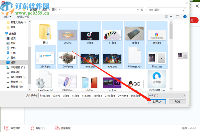 图叫兽批量修改图片尺寸的操作方法