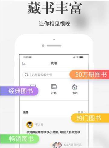 藏书馆心愿单怎么添加【快速翻页到指定教程】