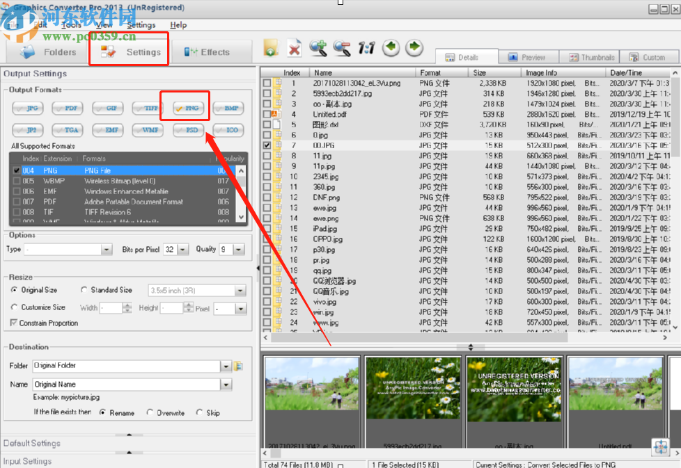 Graphics Converter Pro批量转换png图片的操作方法