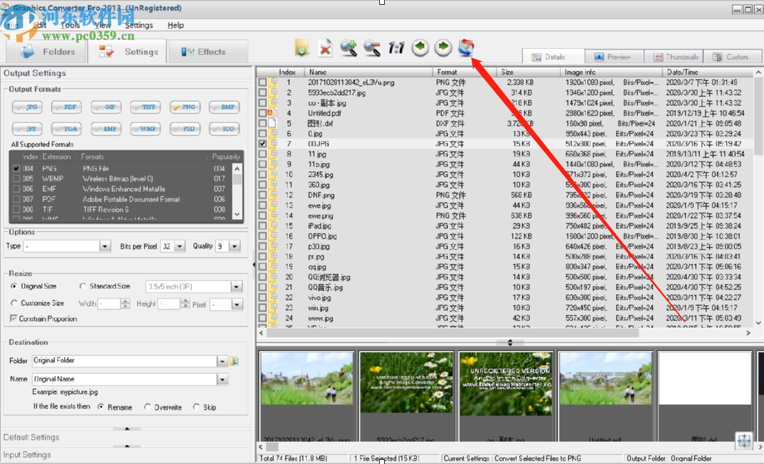 Graphics Converter Pro批量转换png图片的操作方法