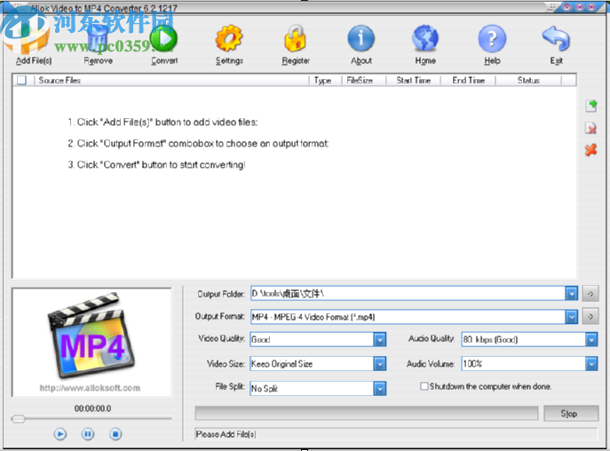 Allok Video to MP4 Converter剪切视频文件的方法步骤