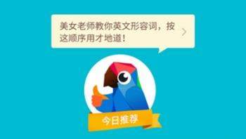 有道翻译官如何使用屏幕翻译【使用屏幕翻译教程】