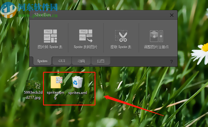 ShoeBox将图片转换成Sprite表的方法步骤