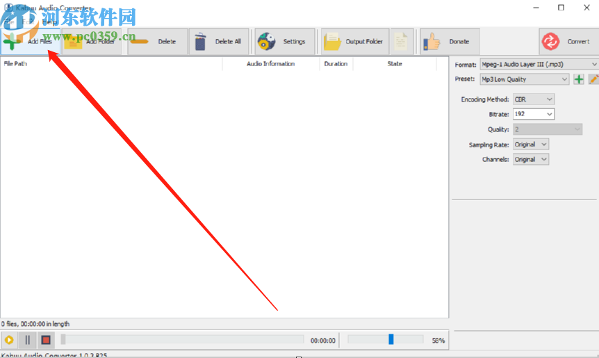 Kabuu Audio Converter将MP3转换成WAV格式的方法