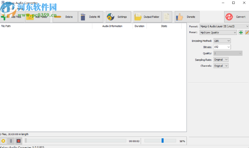 Kabuu Audio Converter将MP3转换成WAV格式的方法