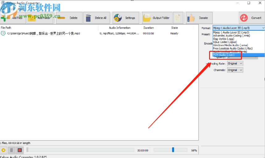 Kabuu Audio Converter将MP3转换成WAV格式的方法