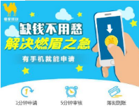 骆驼钱包贷款审核需要多长时间?骆驼钱包贷款审核时间介绍