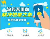 骆驼钱包app上征信吗?骆驼钱包app贷款不还会怎么样?