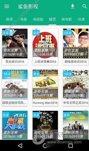 鲨鱼影视为什么打不开 界面打不开解决方法