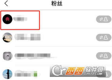 全民K歌怎么清理死粉 清理方法分享