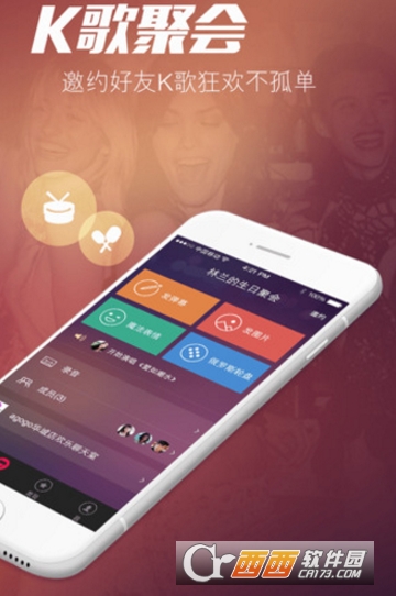 K米怎么连接包厢 连接包厢教程