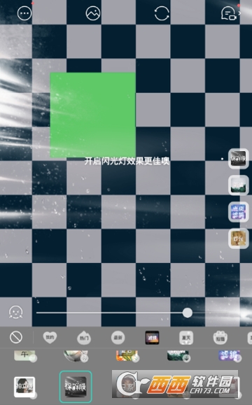 Faceu激萌保鲜膜在哪里 颜值测试教程