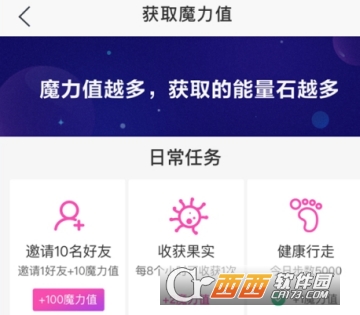 苏宁易购星际家园是什么 星际家园玩法介绍