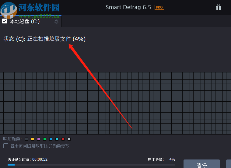 IObit SmartDefrag整理优化磁盘的方法