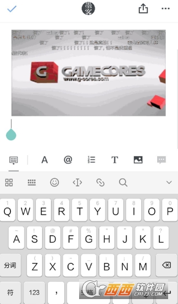 石墨文档怎么放图片 上传文件方法