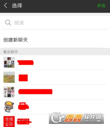 石墨文档怎么加好友 添加表情方法