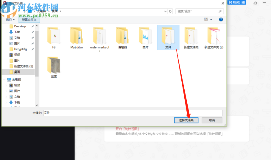 TagLyst Next给资料库设置封面的方法