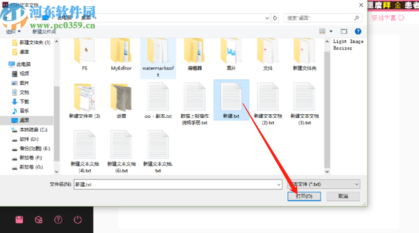 使用ZubTitle生成字幕文件的方法步骤