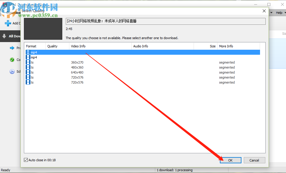 使用MP4 Downloader pro下载网页视频的方法步骤