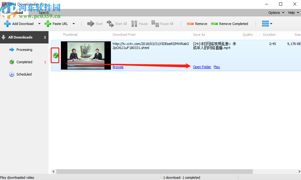 使用MP4 Downloader pro下载网页视频的方法步骤