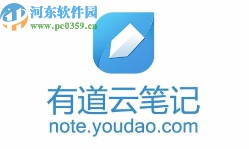 有道云笔记电脑版更改本地文件储存位置的操作方法