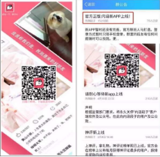 新内涵段子面市?今日头条:皮皮虾不是内涵段子