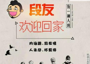 新内涵段子面市?今日头条:皮皮虾不是内涵段子