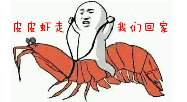 新内涵段子面市?今日头条：皮皮虾不是内涵段子