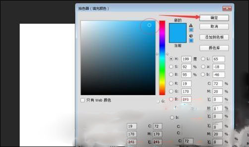 用PS如何制作一个简单的商标？