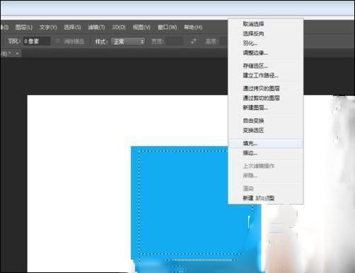 用PS如何制作一个简单的商标？