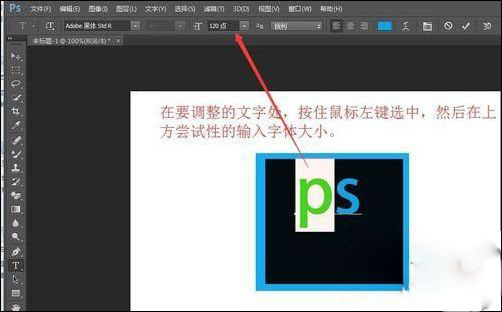 用PS如何制作一个简单的商标？