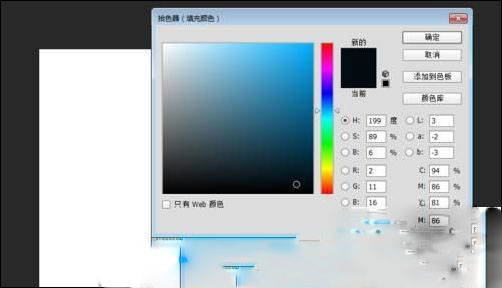 用PS如何制作一个简单的商标？