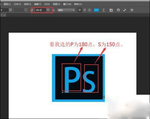 用PS如何制作一个简单的商标？