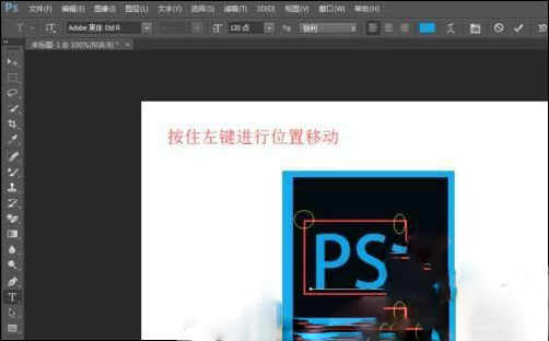 用PS如何制作一个简单的商标？