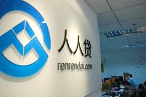 人人贷利息1万一年多少钱?存款利息1万一年多少?