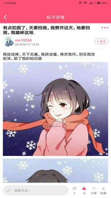 萌新社区能赚钱吗?快速赚钱技巧一览