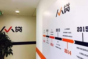 人人贷利息1万一年多少钱?存款利息1万一年多少?