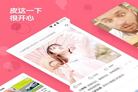 皮皮虾APP能不能赚钱 最全赚钱攻略了解一下