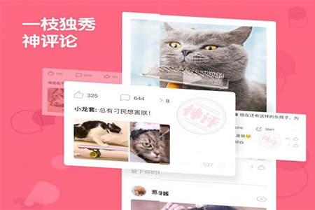 皮皮虾APP能不能赚钱 最全赚钱攻略了解一下