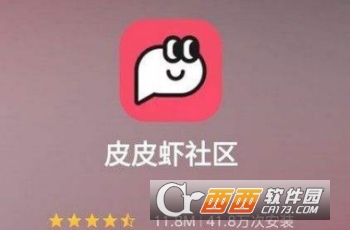 皮皮虾社区是内涵段子吗 哪个公司