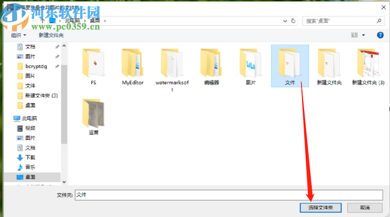 使用King Picture Merge合并图片的方法步骤