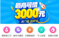 海豹钱包app上征信吗?海豹钱包app贷款不还会怎么样?