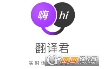 翻译君复制唤醒翻译怎么操作 复制唤醒翻译设置方法