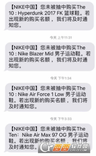 SNKRS怎么抢鞋 无网络解决方法