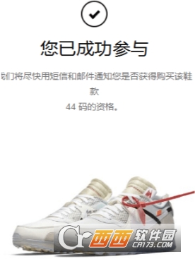 SNKRS怎么抢鞋 无网络解决方法