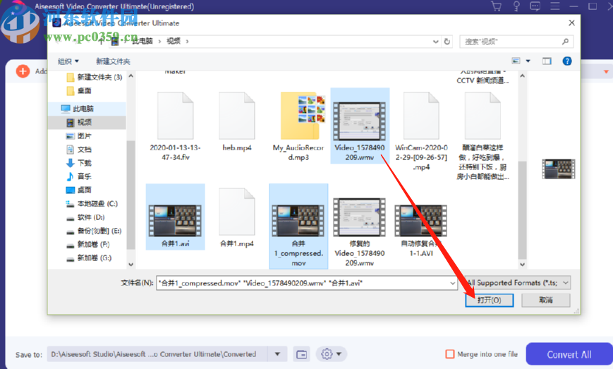 Aiseesoft Video Converter Ultimate批量转换MP4视频的方法