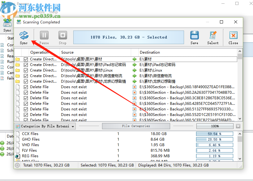 使用SyncBreeze同步电脑文件的操作方法