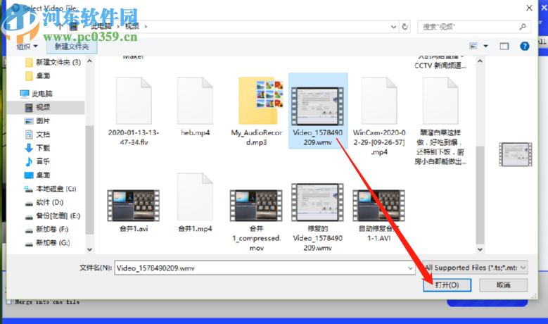 Amazing Any Blu ray Ripper给视频添加水印的方法步骤