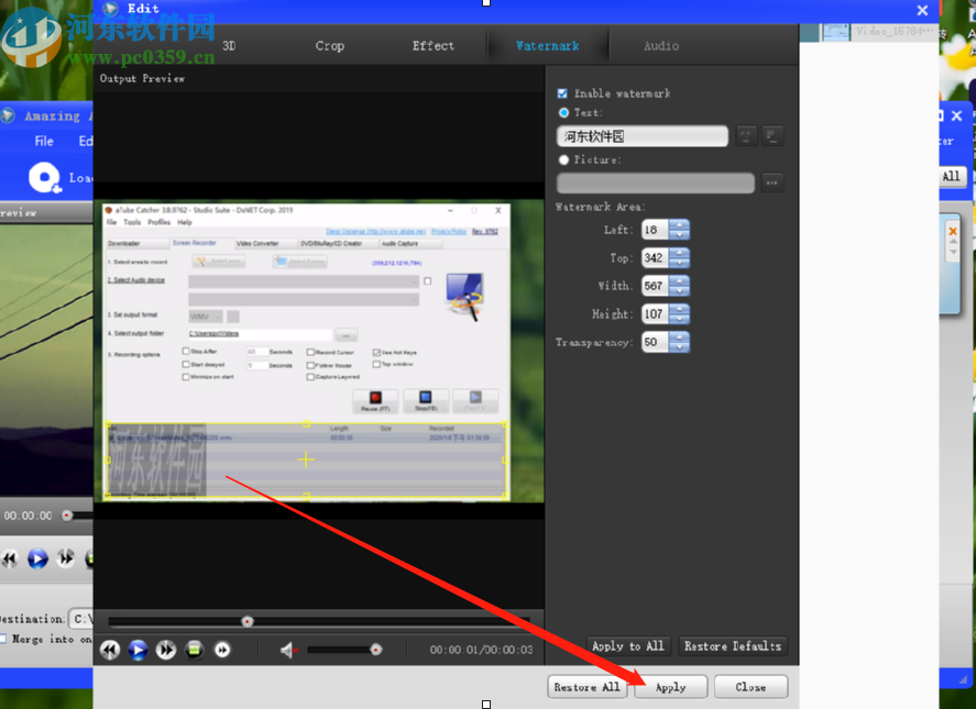 Amazing Any Blu ray Ripper给视频添加水印的方法步骤