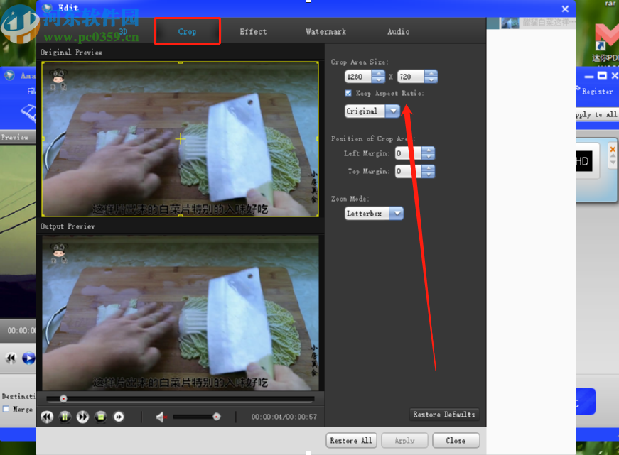 Amazing Any Video Converter裁剪视频尺寸的方法步骤